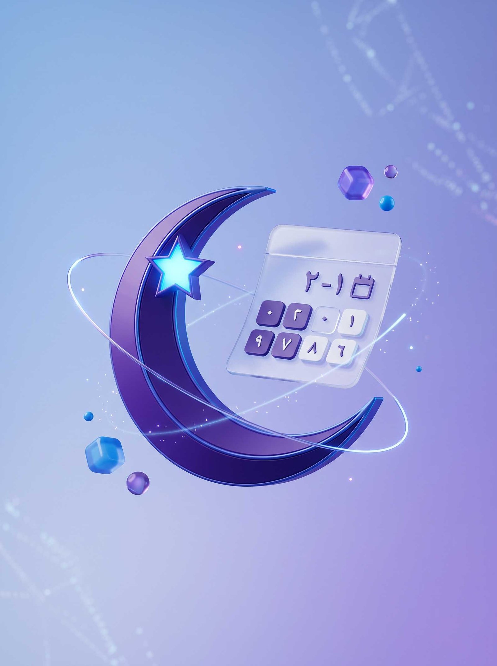 Islamic Birthday Calculator